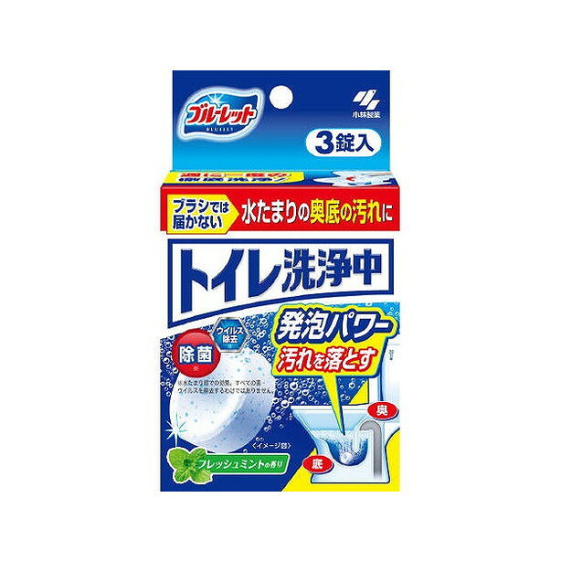 このページは4987072086872単品が4個セットの商品ページです【商品特徴】●洗浄つぶ入り発泡錠が、トイレブラシでは届かない水洗トイレの便器の底（水たまり部分）・奥の黒ズミ・黄バミ・水アカを落とします●悪臭の発生源となる汚れを落とします●ポン！と入れるだけ、簡単、便利です●便器や浄化槽をいためる心配はありません　＊新価格【製造者】小林製薬株式会社【生産国】日本【単品内容量】3個※メーカーの都合によりパッケージ、内容等が変更される場合がございます。当店はメーカーコード（JANコード）で管理をしている為それに伴う返品、返金等の対応は受け付けておりませんのでご了承の上お買い求めください。【代引きについて】こちらの商品は、代引きでの出荷は受け付けておりません。【送料について】北海道、沖縄、離島は別途送料を頂きます。
