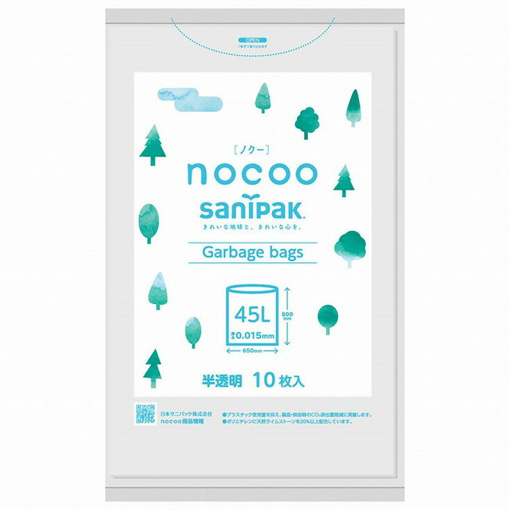 【単品6個セット】ゴミ袋 CN41 nocoo(ノクー) 45L10P 半透明 日本サニパック(代引不可)