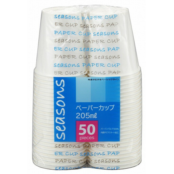 【単品4個セット】シーズンズ ペーパーカップ 50P 大和物産(代引不可)