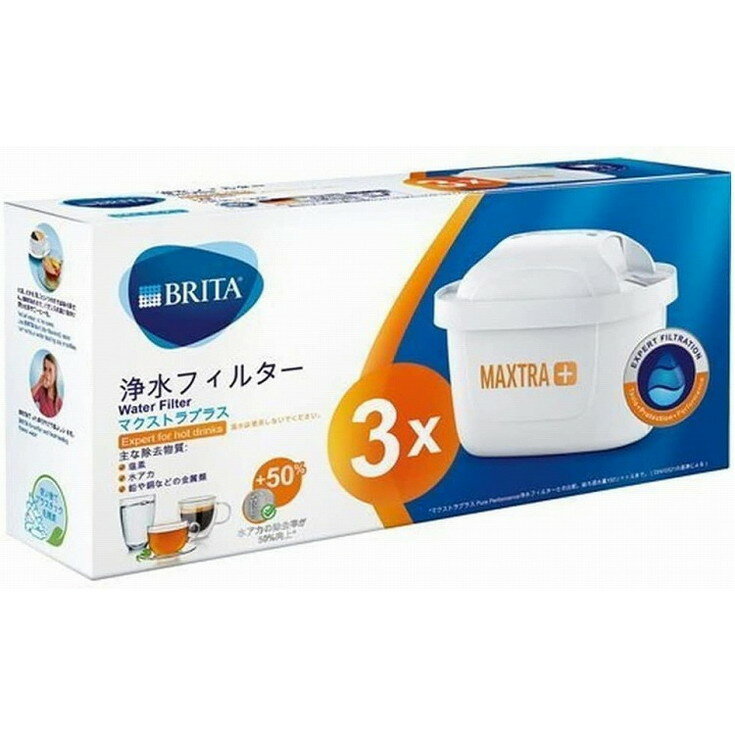 【単品7個セット】ブリタ マクストラプラスエキスパートフィルター3 広島共和物産(代引不可)【送料無料】