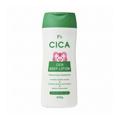 【単品3個セット】 P'SCICAボディローション 株式会社コスメステーシヨン(代引不可) 【単品3個セット】 P'SCICAボディローション 株式会社コスメステーシヨン(代引不可)