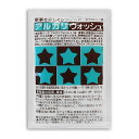 【単品2個セット】 アルカリウォッシュ50G 株式会社地の塩社(代引不可)(3)