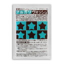 【単品18個セット】 アルカリウォッシュ50G 株式会社地の塩社(代引不可)【送料無料】