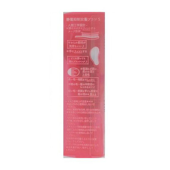 こちらは4544434100883単品が5個セットの商品ページです。以下、単品説明文【単品商品説明】髪通りが良い長さの違う3段毛。長い毛、地肌までしっかり。中間の毛、髪の中間部のもつれをほぐす。短い毛、表面を手ぐし感覚で髪の流れを整える。【製造者】株式会社アヌシ【生産国】中華人民共和国【内容量】1本【商品区分】化粧品【成分】本体：ABS樹脂、ブラシ：エラストマー【代引きについて】こちらの商品は、代引きでの出荷は受け付けておりません。【送料について】北海道、沖縄、離島は送料を頂きます。