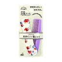 【単品18個セット】 女髪コームTK-500 株式会社アヌシ(代引不可)【送料無料】(4)