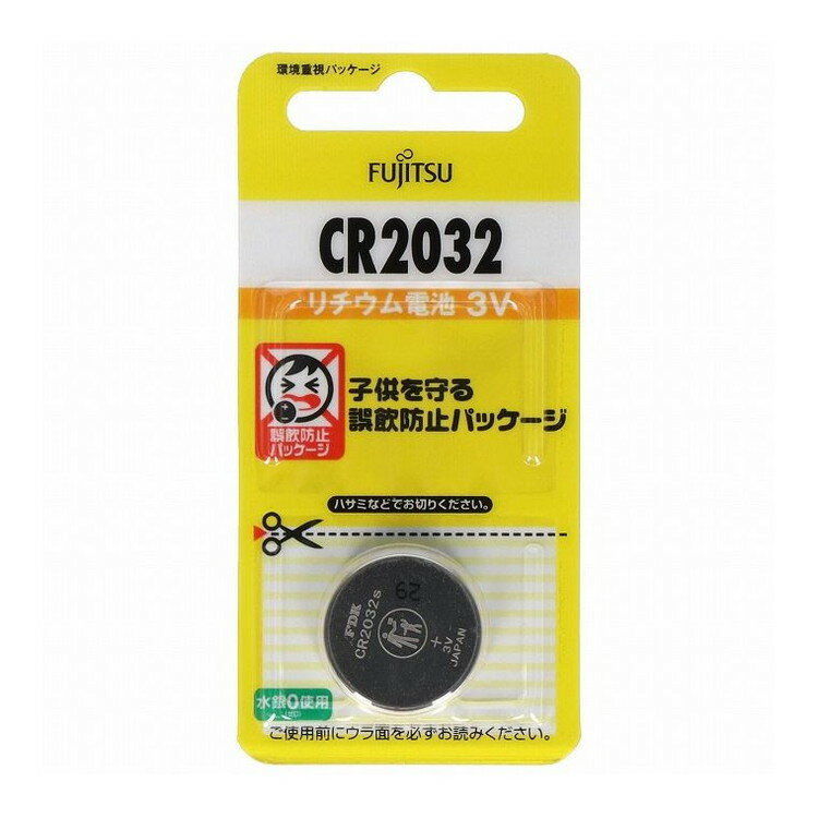 こちらは4976680789602単品が15個セットの商品ページです。以下、単品説明文【単品商品説明】組み込み【製造者】FDK株式会社【生産国】インドネシア【内容量】1個【代引きについて】こちらの商品は、代引きでの出荷は受け付けておりません。【送料について】北海道、沖縄、離島は送料を頂きます。