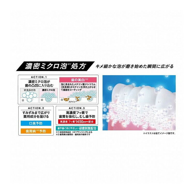 こちらは4901221701317単品が8個セットの商品ページです。以下、単品説明文【単品商品説明】時短みがきでも、磨き残しゼロへ。キメ細かな泡が磨き始めた瞬間に広がる濃密ミクロ泡処方。研磨剤無配合で歯や歯ぐきに優しい。1洗浄剤がステインを浮き上がらせて除去、歯面をコーティングして汚れをつきにくくする2薬用成分が隅々まで広がり口臭、歯周病（歯周炎・歯肉炎の総称）を予防3高濃度フッ素で歯質を強化　爽やかなシャイン・シトラスの香り。心が解き放たれ思わず笑顔になるような明るく前向きな気分を演出。【製造者】エビス株式会社【生産国】日本【内容量】90G【商品区分】医薬部外品【成分】■湿潤剤：濃グリセリン■溶剤：精製水■発泡剤：2-アルキル-N-カルボキシメチル-N-ヒドロキシエチルイミダゾリニウムベタイン・ラウリル硫酸ナトリウム■増粘剤：無水ケイ酸■粘結剤：キサンタンガム■pH調整剤：クエン酸ナトリウム・クエン酸■甘味剤：キシリトール・サッカリンナトリウム■薬用成分：ラウロイルサルコシンナトリウム(LSS）・フッ化ナトリウム（フッ素）・イソプロピルメチルフェノール（IPMP）・塩化セチルピリジニウム (CPC)・β-グリチルレチン酸■可溶剤：ポリオキシエチレン硬化ヒマシ油■洗浄剤：メタリン酸ナトリウム■香味剤：香料（シトラスタイプ）■清涼剤：l-メントール■着色剤：黄色203号【代引きについて】こちらの商品は、代引きでの出荷は受け付けておりません。【送料について】北海道、沖縄、離島は送料を頂きます。