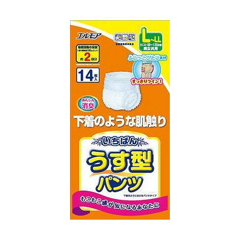 こちらは4971633711297単品が2個セットの商品ページです。以下、単品説明文【単品商品説明】下着のようなはき心地で全面通気。立体ギャザーで横モレ防止、消臭ポリマーで尿のニオイを抑え、男性も使用可能。吸収力高く、夜間や長時間の使用に適しています。【製造者】カミ商事株式会社【生産国】日本【内容量】14枚【代引きについて】こちらの商品は、代引きでの出荷は受け付けておりません。【送料について】北海道、沖縄、離島は送料を頂きます。