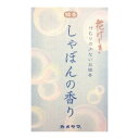 【単品7個セット】 花げしきしゃぼんミニ寸 カメヤマ株式会社(代引不可)【送料無料】