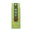 【単品7個セット】 カメヤマ御焼香フック付 カメヤマ株式会社(代引不可)【送料無料】