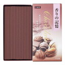 【単品3個セット】 香りの記憶チョコレートバラ詰100G カメヤマ株式会社(代引不可)【送料無料】(3)