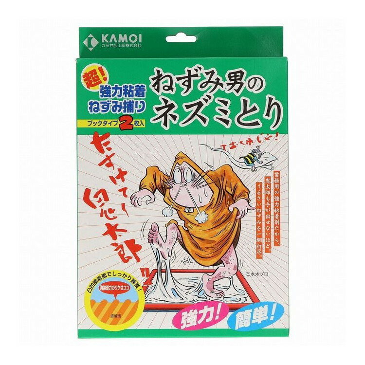 【単品5個セット】 ねずみ男のネズミトリ2枚入り カモ井加工紙株式会社(代引不可)