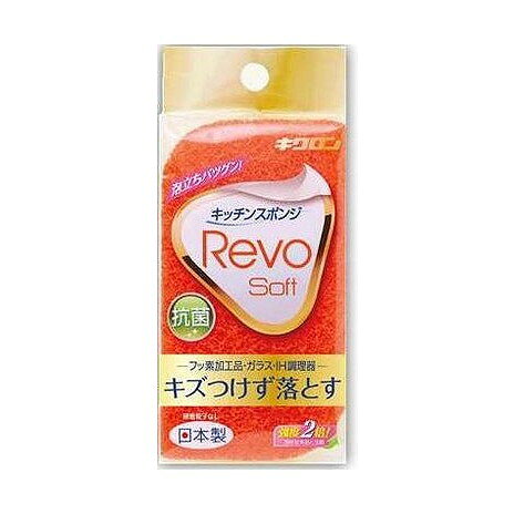 【単品8個セット】 キクロンレボ・ソフトオレンジ キクロン株式会社(代引不可)