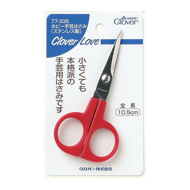 【単品6個セット】 CL77336ホビー手芸はさみ クロバー株式会社(代引不可)【送料無料】