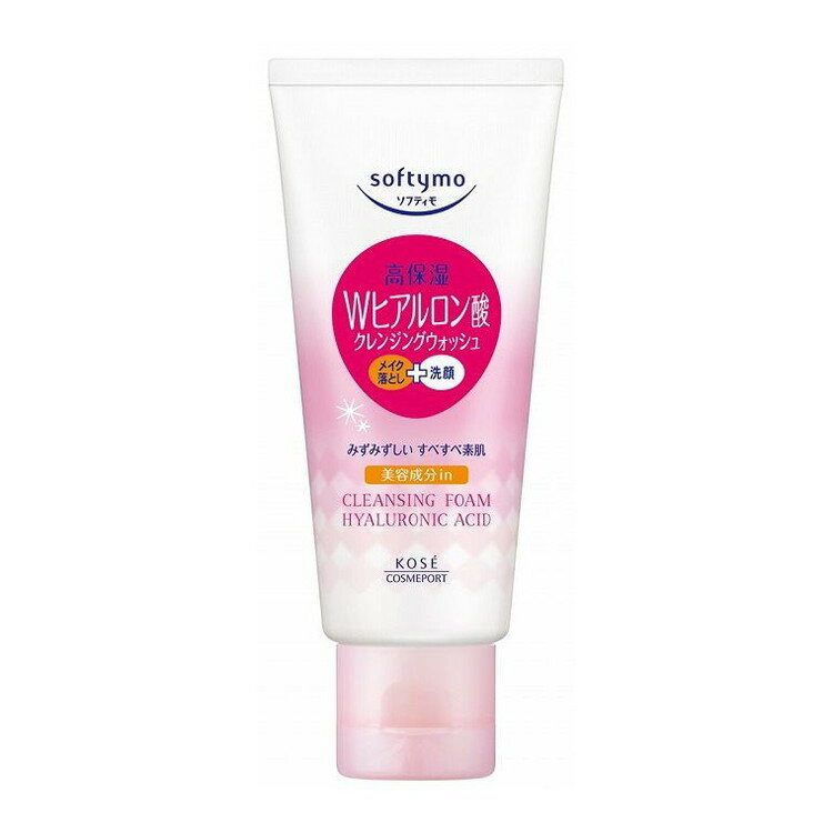 【単品8個セット】 ソフティモSクレンジングWヒアルロン酸ミニ60G コーセーコスメポート株式会社(代引不可)【送料無料】