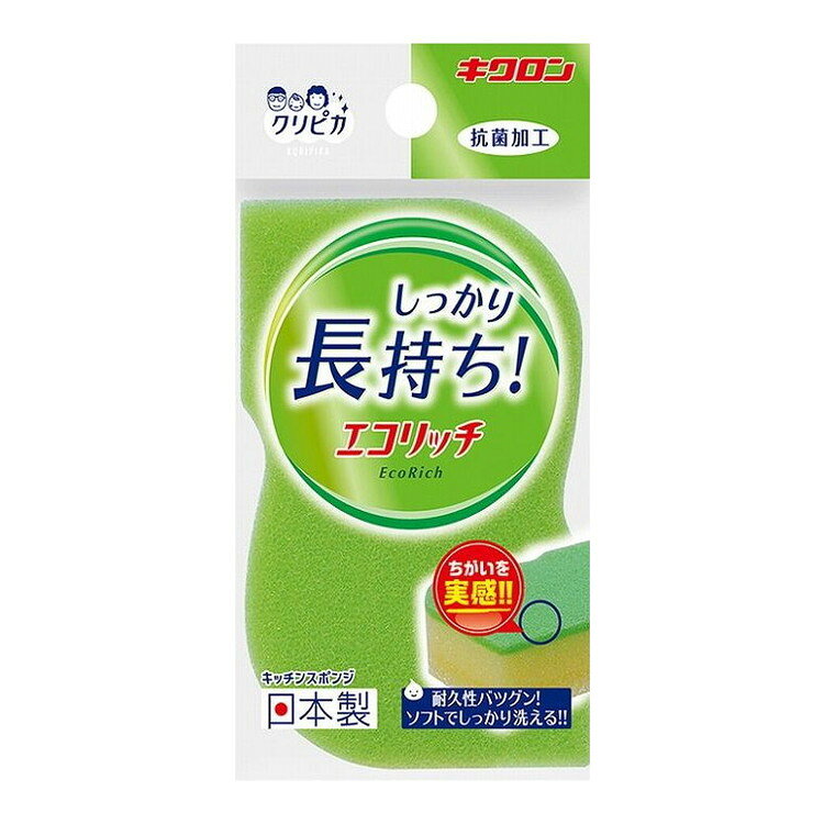 こちらは4548404102013単品が8個セットの商品ページです。以下、単品説明文【単品商品説明】プラスチックやガラス製品の汚れ落としに便利です。耐久性に優れた、こだわり3層構造です。【製造者】キクロン株式会社【生産国】日本【内容量】1個【代引きについて】こちらの商品は、代引きでの出荷は受け付けておりません。【送料について】北海道、沖縄、離島は送料を頂きます。