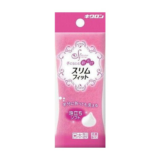 【単品7個セット】 キクロンスリムフィットピンク キクロン株式会社(代引不可)