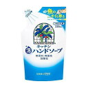 【単品4個セット】 ヤシノミキッチン泡ハンドソープ詰替220ML サラヤ株式会社(代引不可)