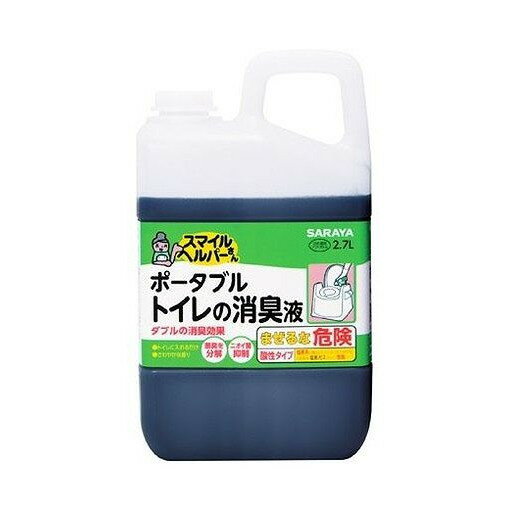 こちらは4973512450099単品が15個セットの商品ページです。以下、単品説明文【単品商品説明】大容量ボトルノズル付。ポータブルトイレのバケツに入れるだけ。使用後はトイレに流せます。即効性、持続性に優れ、悪臭を強力分解・消臭。汚物中のバイ菌の生育を抑える除菌効果プラス。溶けやすい液体タイプ。さわやかな香り。48時間効果が持続。【製造者】サラヤ株式会社【生産国】日本【内容量】2700ML【代引きについて】こちらの商品は、代引きでの出荷は受け付けておりません。【送料について】北海道、沖縄、離島は送料を頂きます。