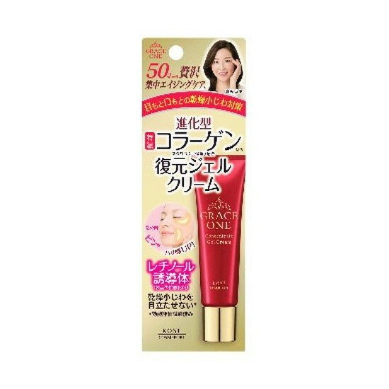 【単品9個セット】 グレイスワン集中リペアジェルクリーム30G コーセーコスメポート株式会社(代引不可)【送料無料】