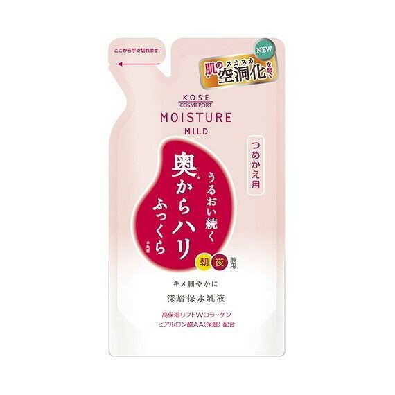 こちらは4971710380941単品が9個セットの商品ページです。以下、単品説明文【単品商品説明】肌密度を高める高保湿成分配合。小じわが気になる肌もキメふっくら・うるおい続くハリ肌へみちびきます。しっとりとしたやさしい使い心地で、肌をやわらかくととのえる乳液です。お得なつめかえ用。【製造者】コーセーコスメポート株式会社【生産国】日本【内容量】140ML【商品区分】化粧品【成分】MOISTURE MILD MILKY LOTION b 水・BG・グリセリン・ソルビトール・コメヌカ油・ジグリセリン・水添ポリデセン・トリエチルヘキサノイン・PCA−Na・サクシニルアテロコラーゲン・セリン・トコフェロール・加水分解ヒアルロン酸・水溶性コラーゲン・EDTA−2Na・PEG−32・PEG−6・（アクリレーツ／アクリル酸アルキル（C10−30））クロスポリマー・ジメチコン・ステアリン酸グリセリル・ステアロイルグルタミン酸・セスキオレイン酸ソルビタン・セテアリルアルコール・ヒドロキシプロピルメチルセルロース・ヘキサ（ヒドロキシステアリン酸／ステアリン酸／ロジン酸）ジペンタエリスリチル・ポリソルベート80・脂肪酸（C12−18）セチル・水酸化Na・エチルパラベン・フェノキシエタノール・メチルパラベン 【代引きについて】こちらの商品は、代引きでの出荷は受け付けておりません。【送料について】北海道、沖縄、離島は送料を頂きます。