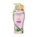 【単品2個セット】 サロンスタイルコンディショナーリッチ500ML コーセーコスメポート株式会社(代引不可)