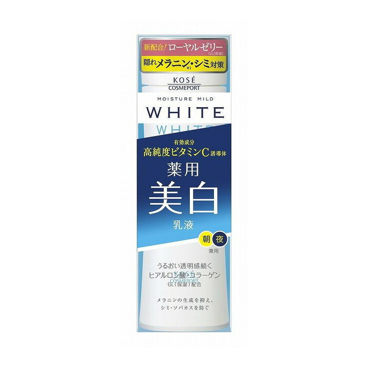 こちらは4971710381481単品が3個セットの商品ページです。以下、単品説明文【単品商品説明】隠れメラニンの生成をおさえ、シミ・ソバカスを防ぎます。とろけるようなやさしい使い心地で、長時間うるおいが持続。肌をやわらかくととのえ、クリアな肌にみちびく美白乳液です。【製造者】コーセーコスメポート株式会社【生産国】日本【内容量】140ML【商品区分】医薬部外品【成分】配合成分；L−アスコルビン酸2−グルコシド※、 精製水、1，3−ブチレングリコール、ジグリセリン、トリ2−エチルヘキサン酸グリセリル、ポリエチレングリコール1500、ポリエチレングリコール300、セトステアリルアルコール、ヒアルロン酸ナトリウム（2）、ローヤルゼリーエキス、水溶性コラーゲン液（A）、N−ステアロイル−N−メチルタウリンナトリウム、エデト酸二ナトリウム、キサンタンガム、グリセリン脂肪酸エステル、ジカプリン酸プロピレングリコール、ベヘニルアルコール、メチルポリシロキサン、モノオレイン酸ポリオキシエチレンソルビタン（20E．O．）、モノパルミチン酸ソルビタン、リン酸一水素ナトリウム、リン酸二水素ナトリウム、水酸化ナトリウム、濃グリセリン、フェノキシエタノール、メチルパラベン ※；有効成分　無印；その他の成分 【代引きについて】こちらの商品は、代引きでの出荷は受け付けておりません。【送料について】北海道、沖縄、離島は送料を頂きます。
