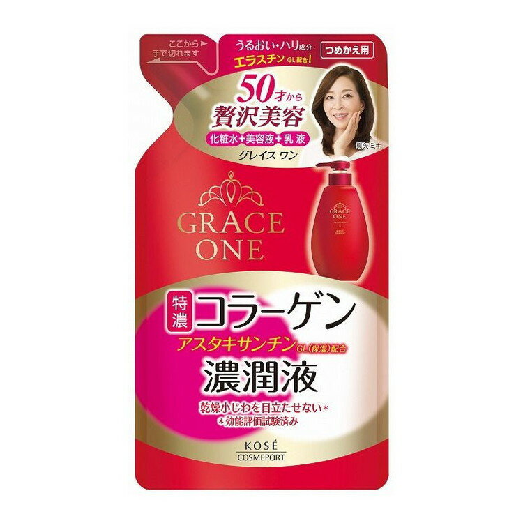 【単品2個セット】 グレイスワン濃潤液つめかえ200ML コーセーコスメポート株式会社(代引不可)