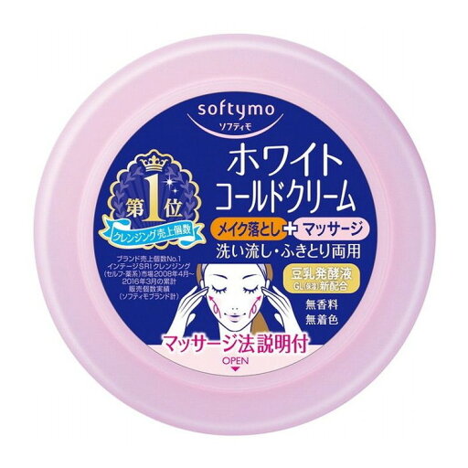 【単品8個セット】 ソフティモホワイトコールドクリームN300G コーセーコスメポート株式会社(代引不可)【送料無料】 【単品8個セット】 ソフティモホワイトコールドクリームN300G コーセーコスメポート株式会社(代引不可)【送料無料】