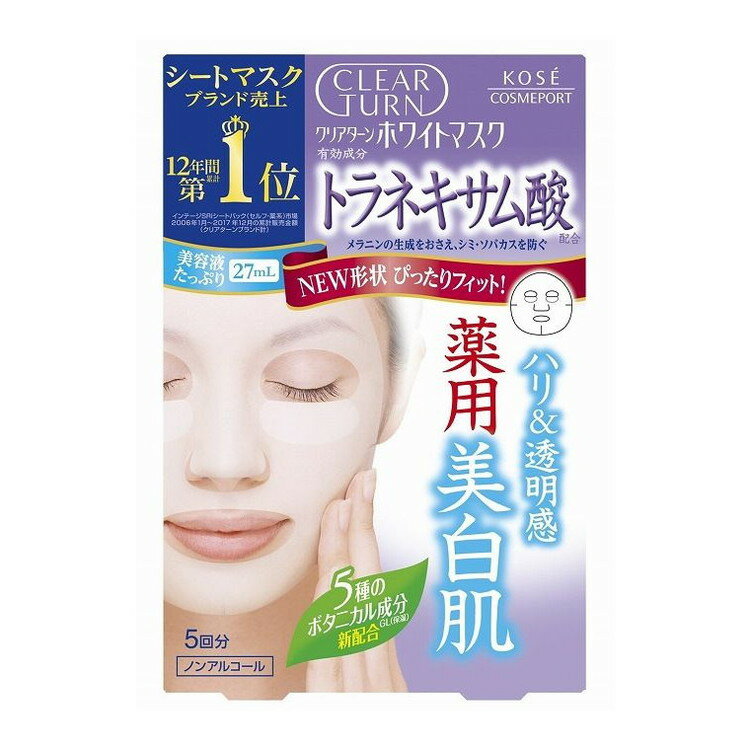 こちらは4971710383935単品が9個セットの商品ページです。以下、単品説明文【単品商品説明】美白ケア8種のアミノ酸新配合。密着感のあるマスクが、広がりがちなシミ、ソバカスを防ぎ、ハリ・透明感あふれる美白肌をはぐくみます。【製造者】コーセーコスメポート株式会社【生産国】日本【内容量】5枚【商品区分】医薬部外品【成分】配合成分；トラネキサム酸※、 精製水、1，3−ブチレングリコール、濃グリセリン、ジプロピレングリコール、クレマティスエキス、シモツケソウエキス、スギナエキス、セイヨウキズタエキス、セイヨウニワトコエキス、海藻エキス（1）、エデト酸二ナトリウム、キサンタンガム、クエン酸ナトリウム、ヒドロキシプロピルメチルセルロース、ピロ亜硫酸ナトリウム、リン酸二水素ナトリウム、メチルパラベン ※；有効成分　無印；その他の成分 【代引きについて】こちらの商品は、代引きでの出荷は受け付けておりません。【送料について】北海道、沖縄、離島は送料を頂きます。
