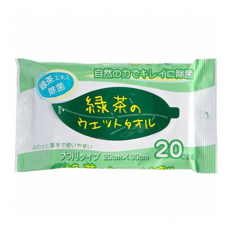 【単品7個セット】 緑茶のウェットタオル20枚 コーヨー化成(代引不可)