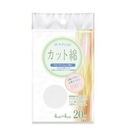 【単品19個セット】 エムプライド医療脱脂綿20G コットンラボ(代引不可)