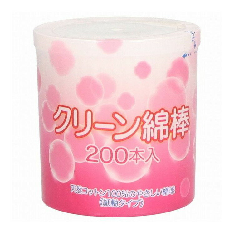 【単品1個セット】 クリーン綿棒200本 コットンラボ(代引不可)