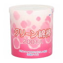 【単品5個セット】 クリーン綿棒200本 コットンラボ(代引不可)(4)