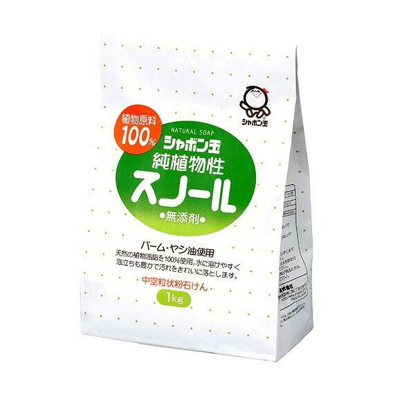 【単品18個セット】 植物性スノール1KG シャボン玉販売株式会社(代引不可)【送料無料】