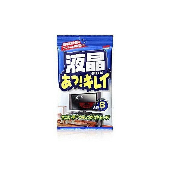 こちらは4975759206378単品が8個セットの商品ページです。以下、単品説明文【単品商品説明】汚れをかき取り、吸着させる特殊シート採用で、キズが付きにくく、拭きスジも残りません。二度拭きも不要で、サッと軽く拭くだけで、皮脂や指紋跡、ホコリなどをスッキリクリーニングできます。ホコリを寄せ付けにくくする帯電防止剤と、アレル物質（アレルギーの原因になるもの）抑制剤配合。60インチクラスの大画面もじゅうぶんに拭き取れる大判サイズです。【製造者】ソフト99コーポレーション【生産国】日本【内容量】8枚【代引きについて】こちらの商品は、代引きでの出荷は受け付けておりません。【送料について】北海道、沖縄、離島は送料を頂きます。