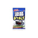 【単品20個セット】 液晶テレビあっ!キレイ8枚入り ソフト99コーポレーション(代引不可)【送料無料】