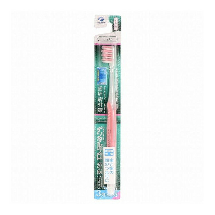 【単品18個セット】 DPダブルジグザグ毛3列ふつう デンタルプロ株式会社(代引不可)