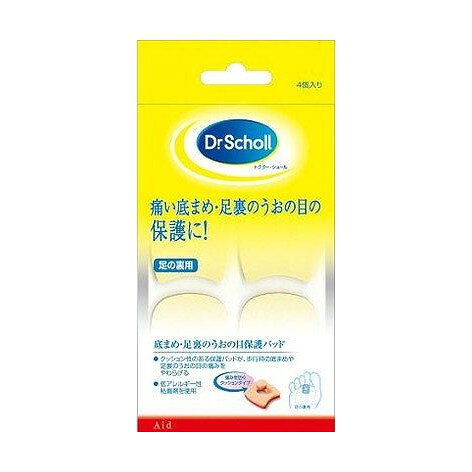 こちらは4986803003522単品が1個セットの商品ページです。以下、単品説明文【単品商品説明】密度の異なるラテックスフォームの2層構造。1層目はソフトなクッション性で靴の圧迫を受け止めます。2層目は1層目で軽減された圧迫をさらに吸収し、うおの目・たこ・まめの痛みをやわらげます。粘着部分には低アレルギー性粘着剤を採用。【製造者】ショールズウェルネスカンパニ【生産国】インド【内容量】4個【代引きについて】こちらの商品は、代引きでの出荷は受け付けておりません。【送料について】北海道、沖縄、離島は送料を頂きます。