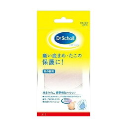 【単品14個セット】 ドクター・ショール底まめクッション ショールズウェルネスカンパニ(代引不可)【送料無料】