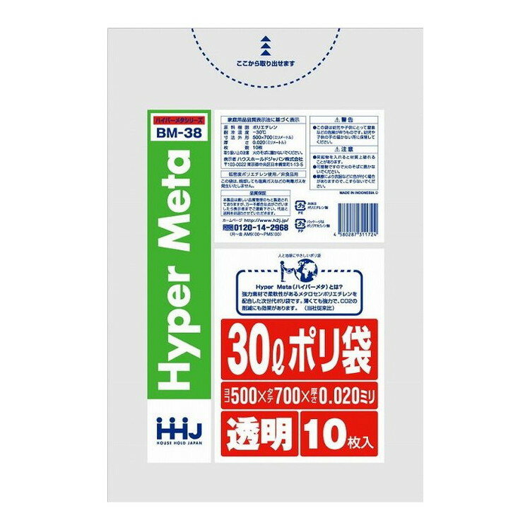 【単品14個セット】 BM38ポリ袋30L透明10枚0.020 ハウスホールドジャパン株式会社(代引不可)