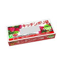【単品14個セット】 KB12保存用BOXポリ袋100枚入 ハウスホールドジャパン株式会社(代引不可)【送料無料】