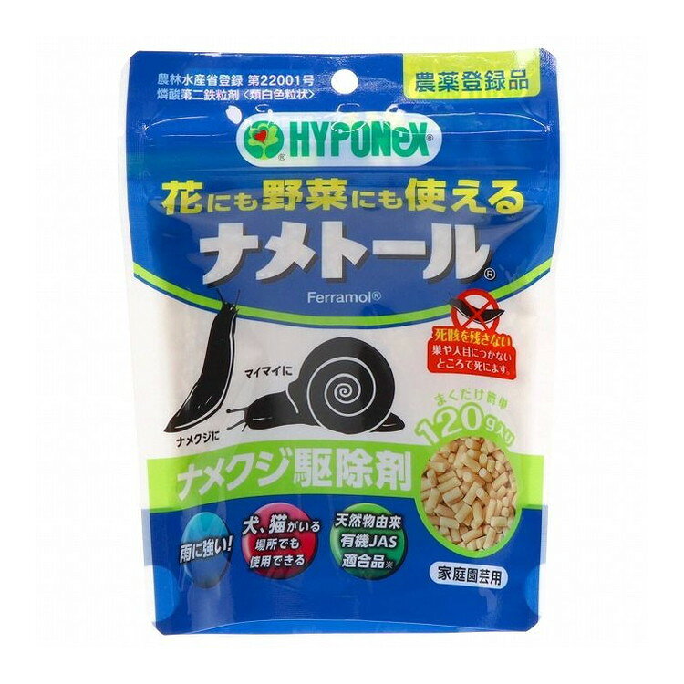 こちらは4977517153047単品が15個セットの商品ページです。以下、単品説明文【単品商品説明】新しい製剤技術で、ナメクジ・カタツムリ類に優れた誘引力と殺虫力があり、雨や湿気に強く、湿った場所でも効果が持続します。【製造者】ハイポネックスジャパン【生産国】日本【内容量】120G【代引きについて】こちらの商品は、代引きでの出荷は受け付けておりません。【送料について】北海道、沖縄、離島は送料を頂きます。