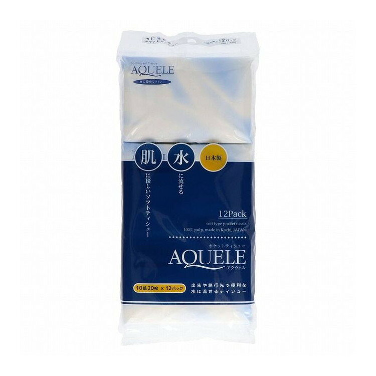 Pocket Tissue - 【単品11個セット】 アクウェル水に流せるポケット12P.... ハヤシ商事株式会社(代引不可)