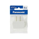 【単品11個セット】 トリプルタツプWH2013PK パナソニック(PCMC電工)(代引不可)【送料無料】