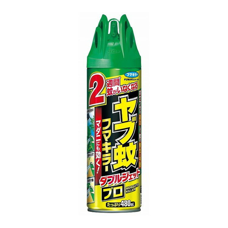 【単品18個セット】 ヤブ蚊フマキラーダブルジェットプロ480ML フマキラー株式会社(代引不可)【送料無料】