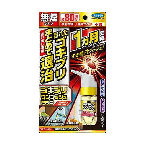 こちらは4902424448788単品が7個セットの商品ページです。以下、単品説明文【単品商品説明】●すき間に隠れたゴキブリもまとめて退治。●待ちぶせ効果1カ月でメスの持つ卵にも効く。【製造者】フマキラー株式会社【生産国】日本【内容量】20ML【代引きについて】こちらの商品は、代引きでの出荷は受け付けておりません。【送料について】北海道、沖縄、離島は送料を頂きます。