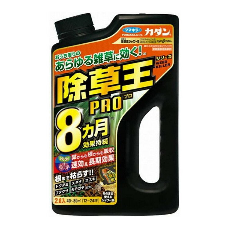 こちらは4902424446128単品が12個セットの商品ページです。以下、単品説明文【単品商品説明】●速効除草＆長期効果。最長8ケ月効果が持続。●葉からも根からも吸収。【製造者】フマキラー株式会社【生産国】日本【内容量】2L【代引きについて】こちらの商品は、代引きでの出荷は受け付けておりません。【送料について】北海道、沖縄、離島は送料を頂きます。