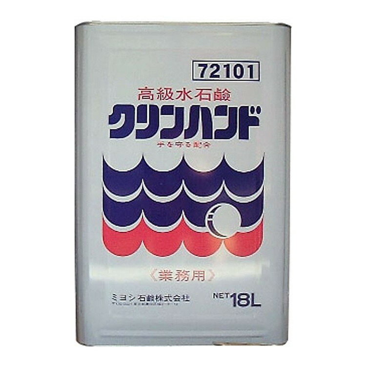 【単品17個セット】 クリンハンド18KG ミヨシ石鹸株式会社(代引不可)【送料無料】