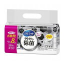 【単品15個セット】 シルコットウェット99.99%除菌詰替40枚×8個 ユニ・チャーム株式会社(代引不可)【送料無料】(3)